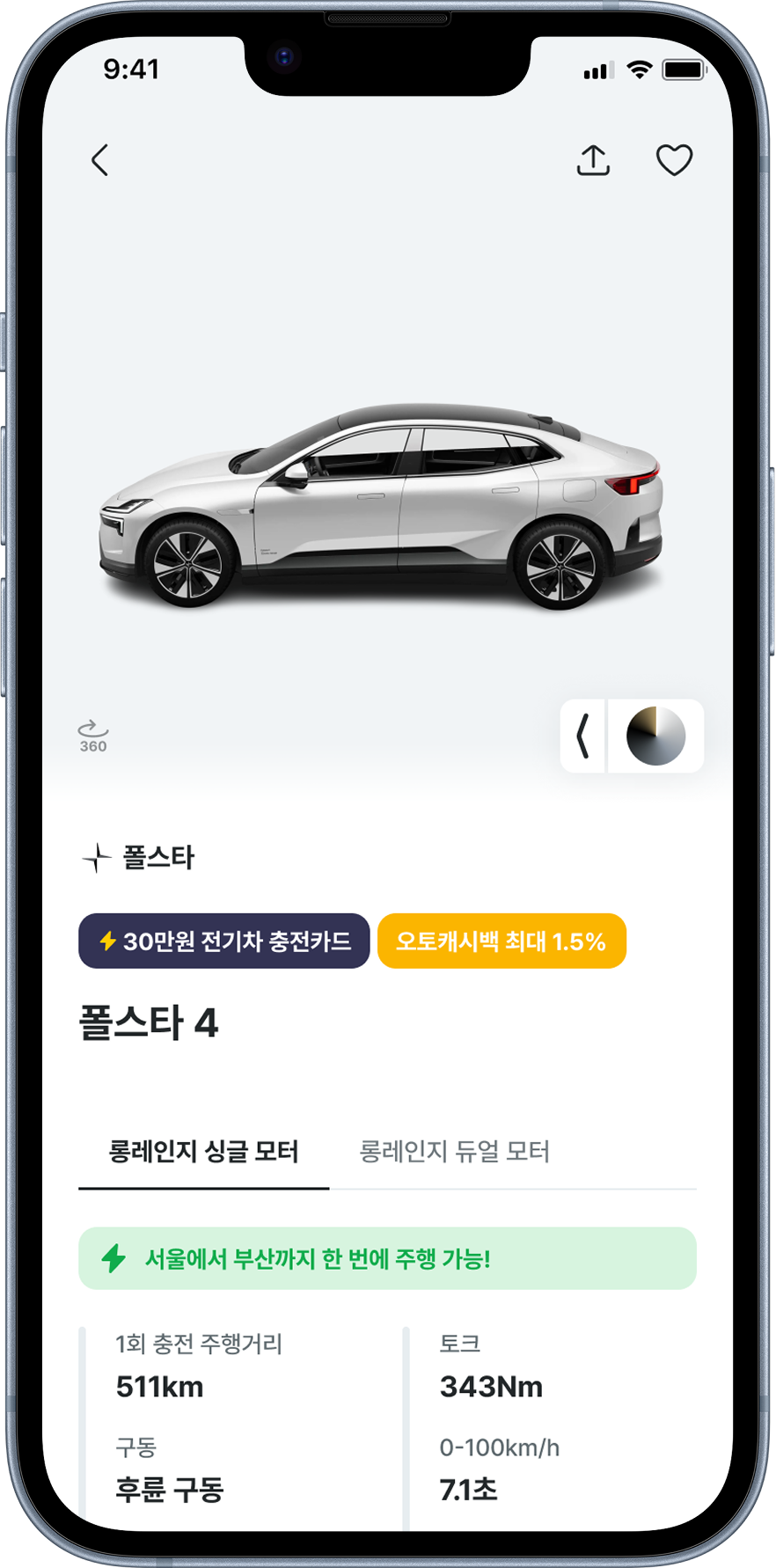 온라인플랫폼 이미지01