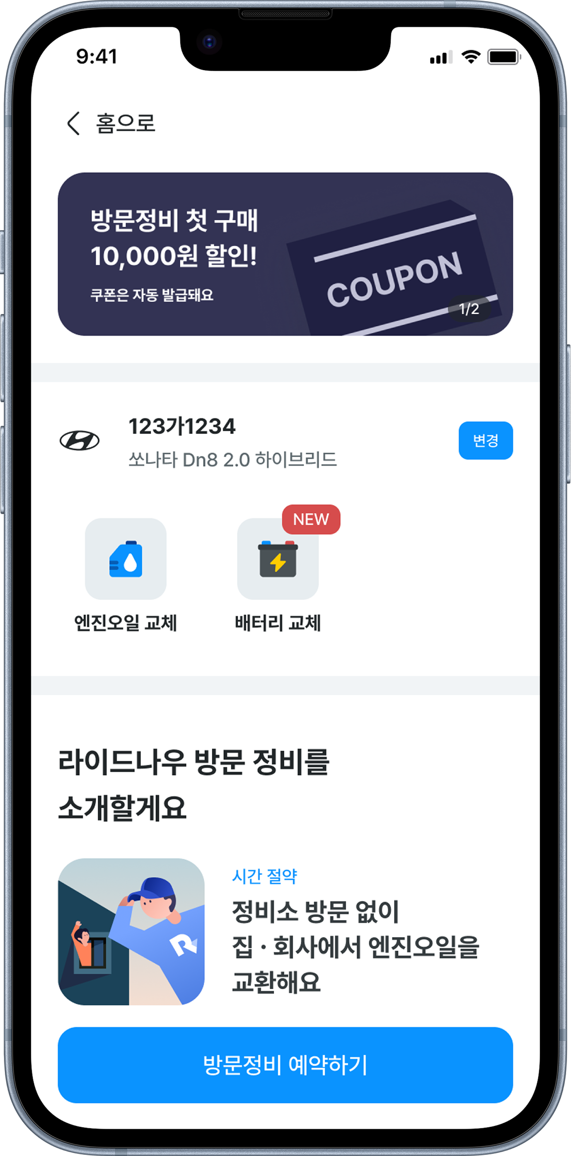 온라인플랫폼 이미지06